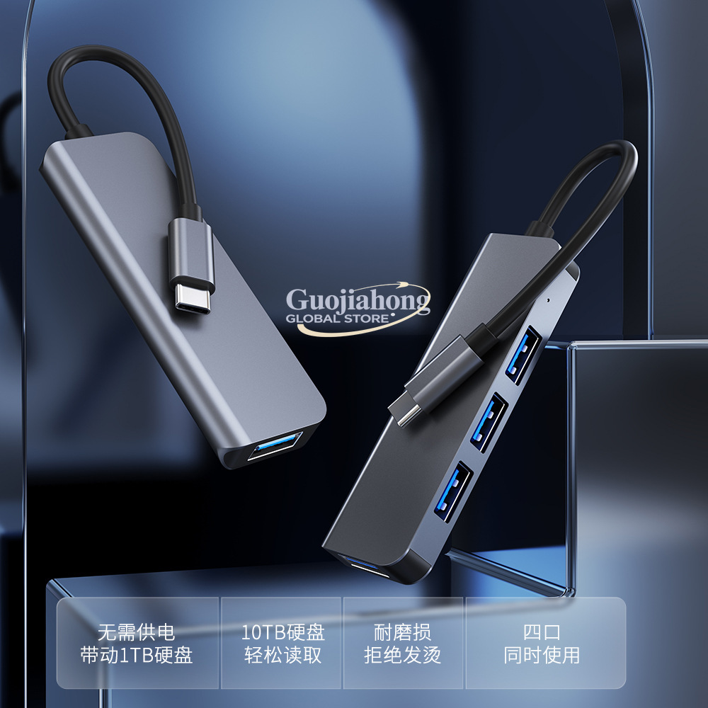Hot-selling USB-C 4-port hub,  - Usb C Hub ulasan dan harga
