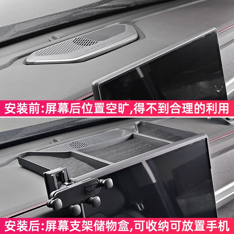Storage Box for Jetour T1 Elec - Phone Accessories Organizer ulasan dan harga